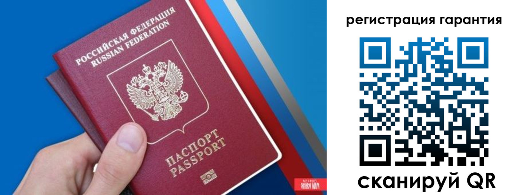 прописка для школы в Шадринске