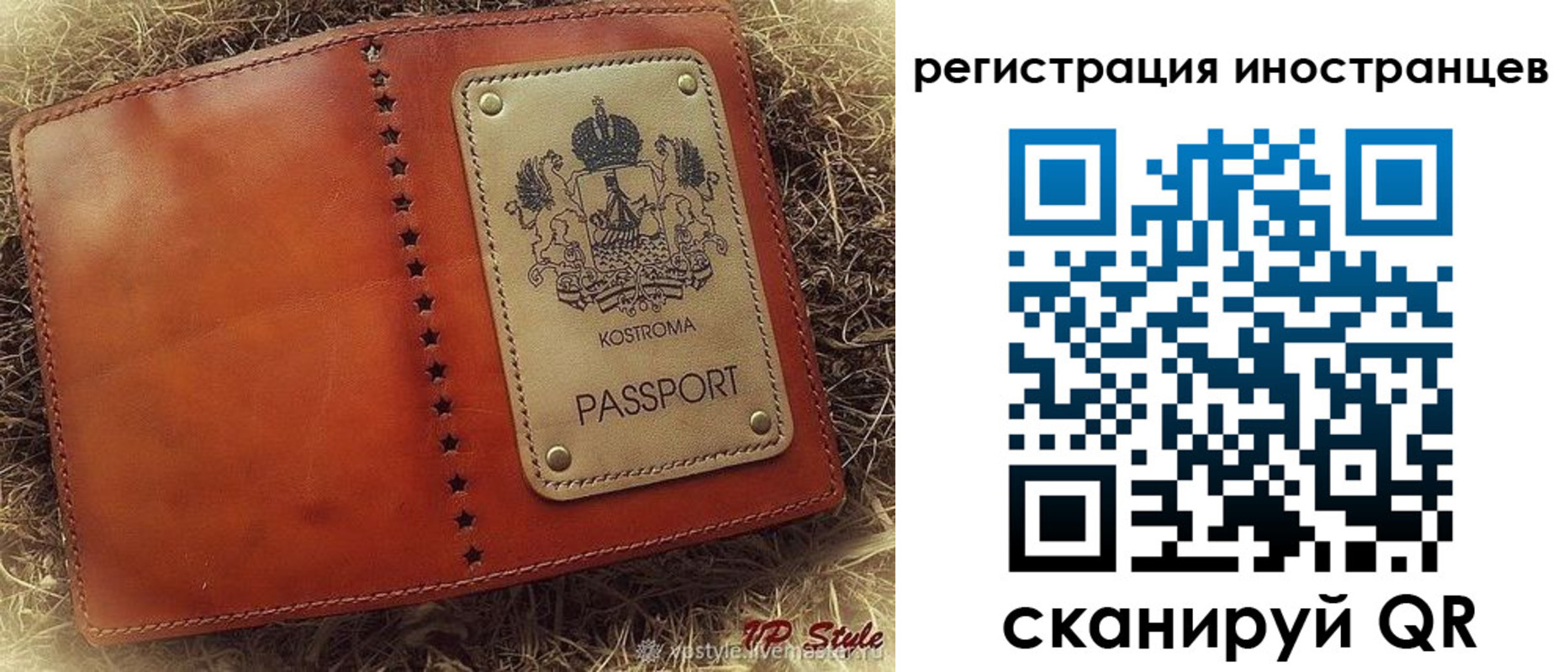 прописка гарантия в Шадринске