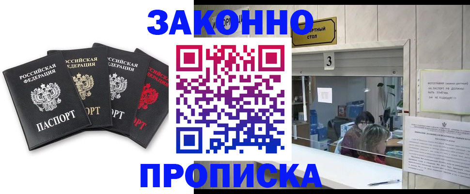 форма 3 в Шадринске