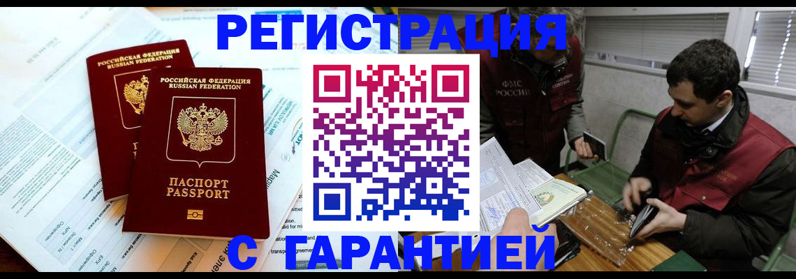 форма 3 в Шадринске